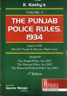 Punjab-Police-Rules-1934-in-3-volumes